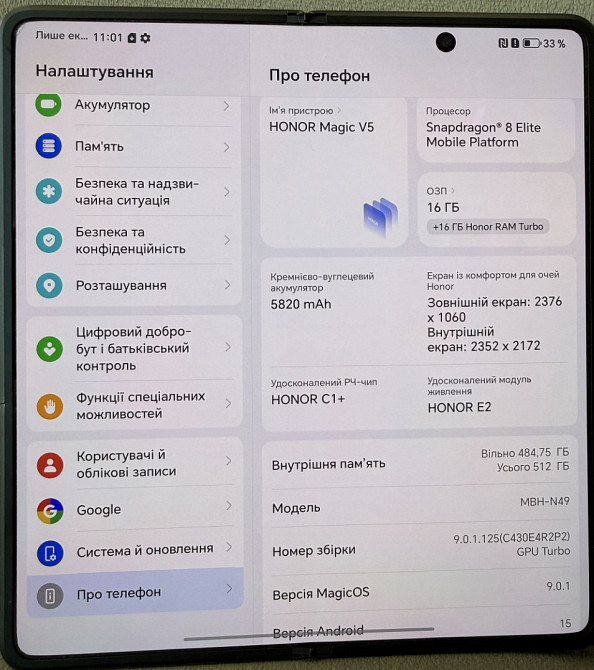 HONOR Magic V5 16/512GB Black. Харків - фото 2