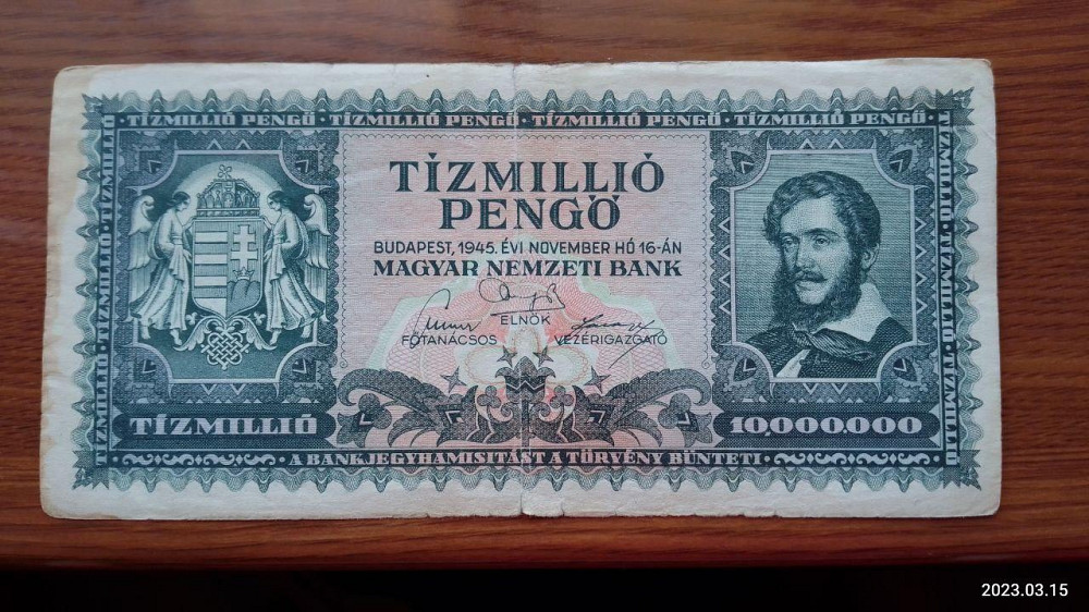 Венгрия / Hungary 10000000 форинтів 1945г Полтава - фото 1