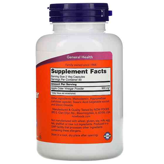 Яблочный уксус Now Foods Apple Cider Vinegar 450 мг 180 капс Киев