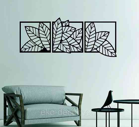 Декоративное настенное Панно «Листья» Декор на стену Киев