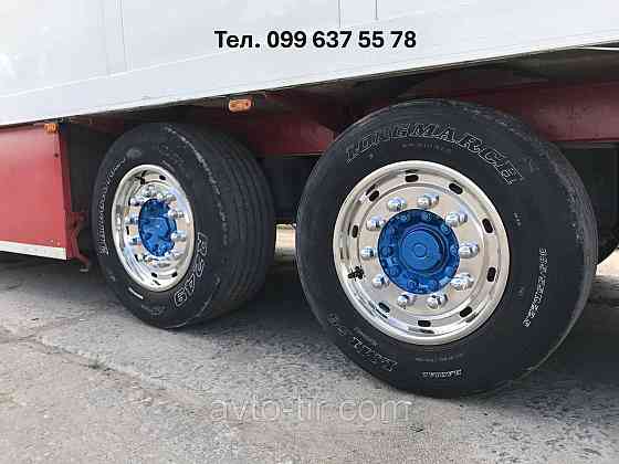 Колпак колеса 22.5 ET120 (тягач/прицеп) - под диск бобма Ковпаки 22.5 Ковпаки на прицеп 22.5 Луцьк