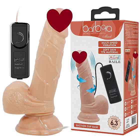 Вібратор - Barbara Mark Vibrator 6.3" Flesh Sex Aura Київ