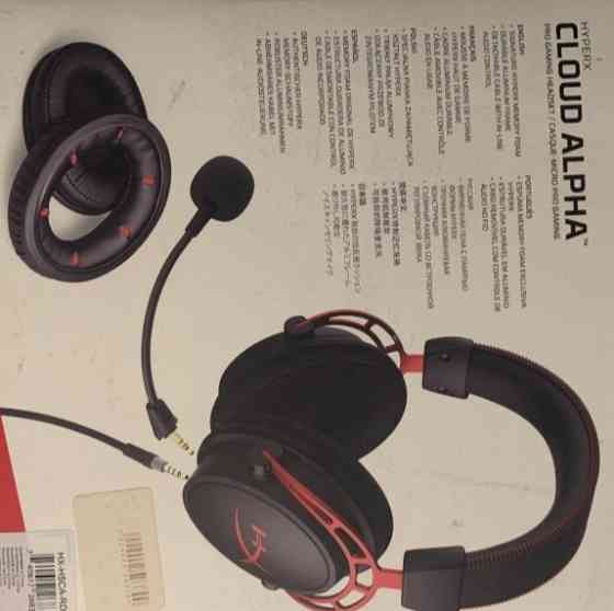 Игровая гарнитура Наушники Hyperx Cloud Alpha.I ! Харьков