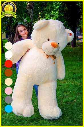 М'яка  іграшка подарунок на 8 березня плюшевий ведмедик,  плюшевий ведмедик Ветли 200 см Персиковий Тернопіль