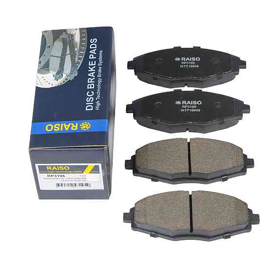 Колодки гальмівні передні Raiso(Швеція) Daewoo Matiz , Део Матіз 97- #RP3195 UAEWLLI22 Ковель