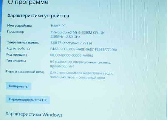 Ігровий ноутбук Samsung 700z (Core i5/8Gb/SSD/ video- 2Gb) Київ