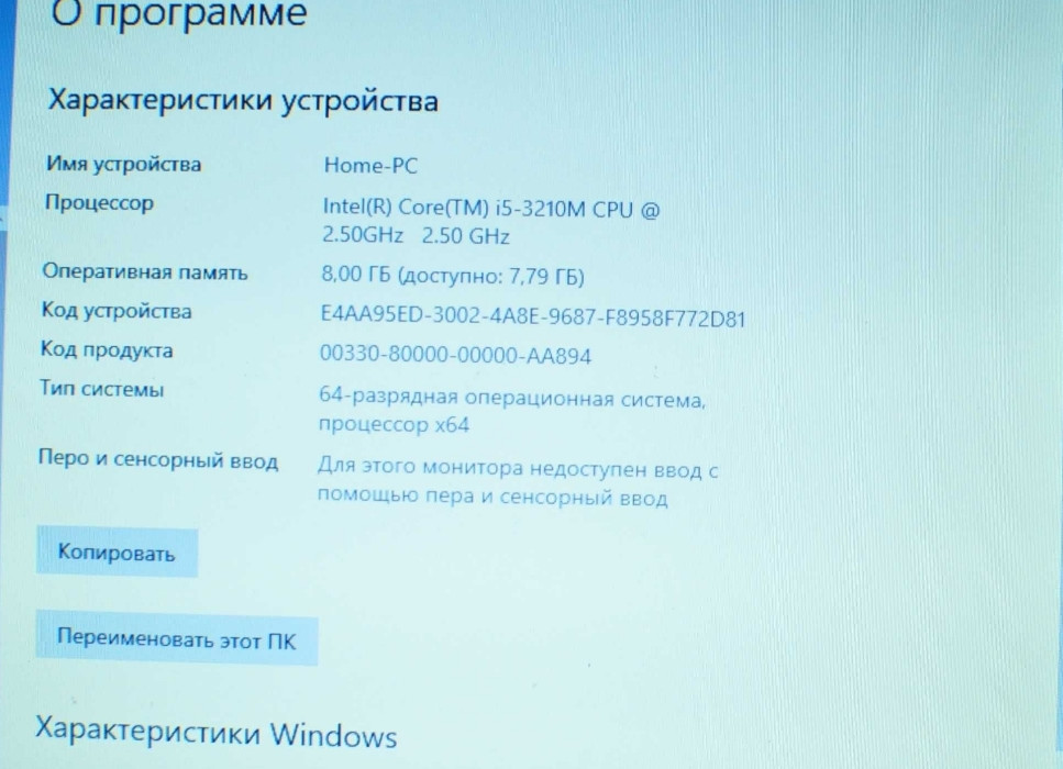 Игровой ноутбук Samsung 700z  (Core i5 /8Gb/SSD / video- 2Gb) Киев - изображение 2