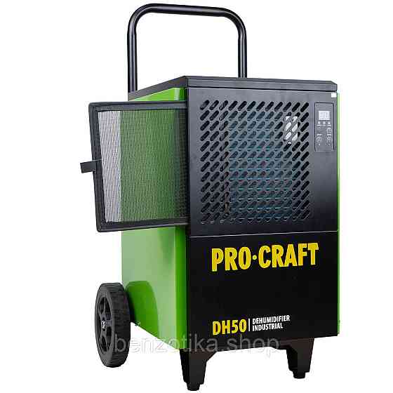 Осушувач повітря промисловий Procraft DH50 Київ