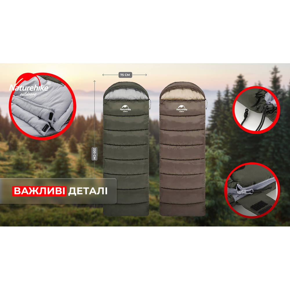 Спальник з капюшоном Naturehike U350S NH20MSD07, (-3°C), лівий, коричневий Київ - фото 10