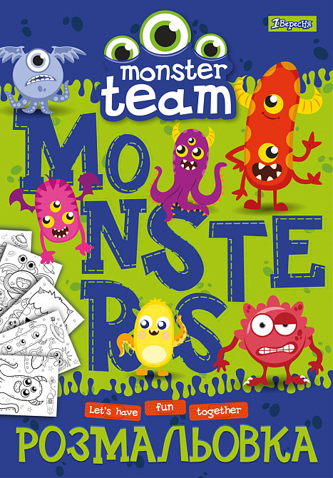 Розмальовка A4 