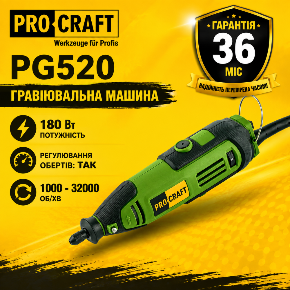 Шлифовально-гравировочный инструмент Procraft 180 Вт в кейсе с набором, Шлифмашина гравер, Сетевой гравер с насадками Львов - изображение 11