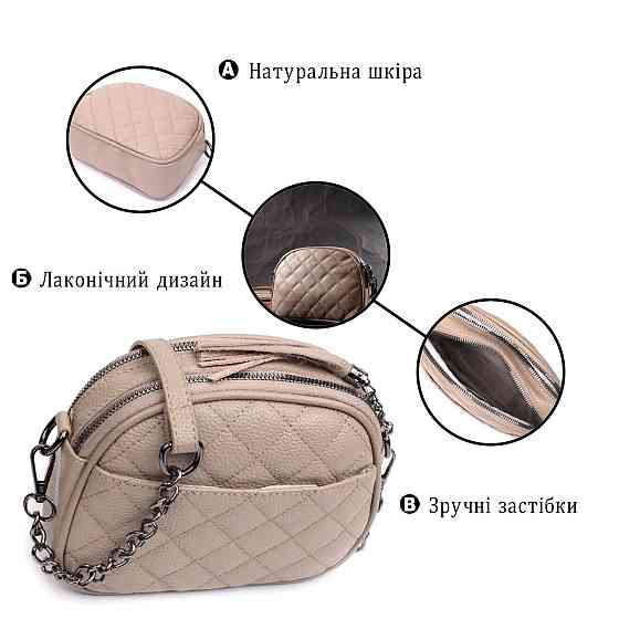 Удобная женская стеганая сумка из мягкой натуральной кожи Vintage 22328 Бежевая Киев