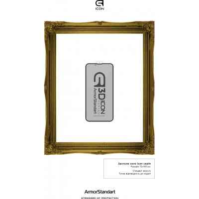 Скло захисне Armorstandart Icon 3D Anti-spy для Apple iPhone 13 Pro Max Black (ARM60979) Вінниця