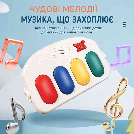 Развивающий игровой коврик детский с подвесными игрушками и музыкальным пианино с шкалой роста с принтом животных розовый Каменец-Подольский
