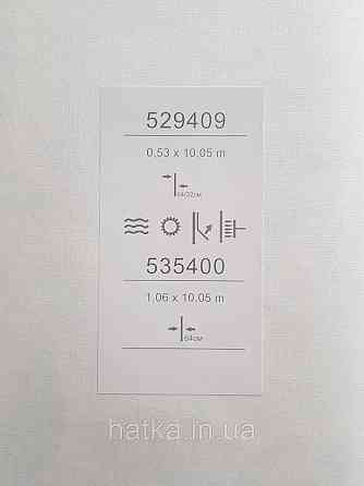 Шпалери вінілові на флізеліні метрові Sintra Edelina прованс квіти листя гілки метелика сірі рожеві Київ