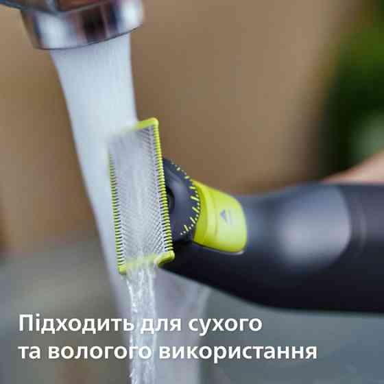 Електростанок Philips OneBlade Pro 360 QP6542/15 Чорний Харьков
