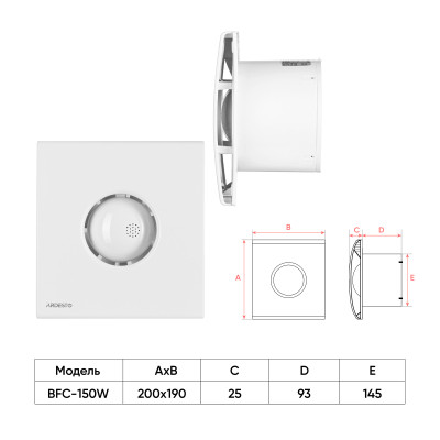 Витяжний вентилятор Ardesto BFC-150W Вінниця - фото 8