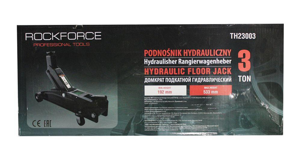Домкрат підкатний гідравлічний 3 т (h min 192мм, h max 533мм) ROCKFORCE RF-TH23003 Одеса - фото 3