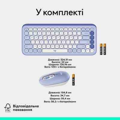 Комплект Logitech POP Icon Combo Bluetooth UA Lilac (920-013078) Вінниця