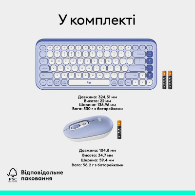 Комплект Logitech POP Icon Combo Bluetooth UA Lilac (920-013078) Вінниця - фото 2