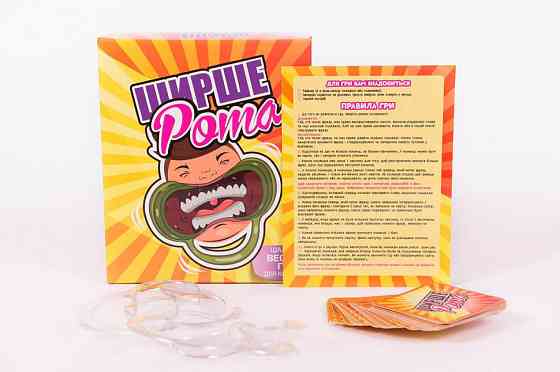 Настольная игра ШиреРот 0017FGS на укр. языке Винница