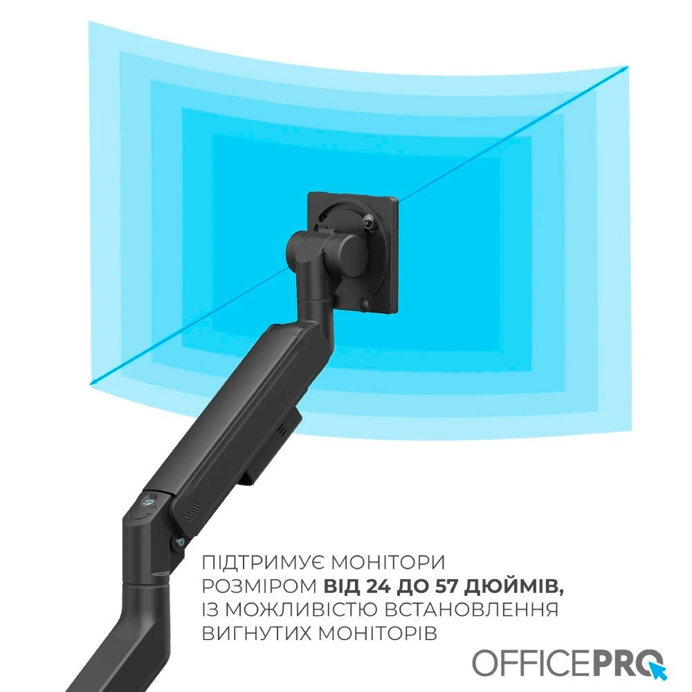 Кронштейн OfficePro MA851B (VESA200х200) ( 27531 ) Харьков - изображение 7