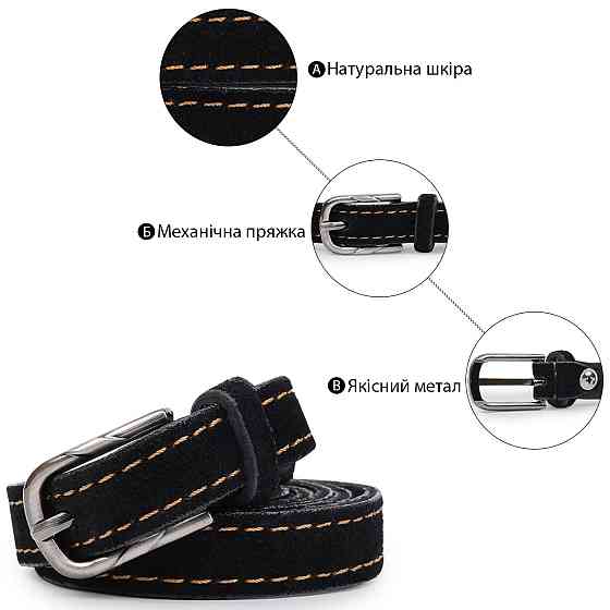 Замшевый оригинальный женский ремень Vintage 20756 Черный Киев