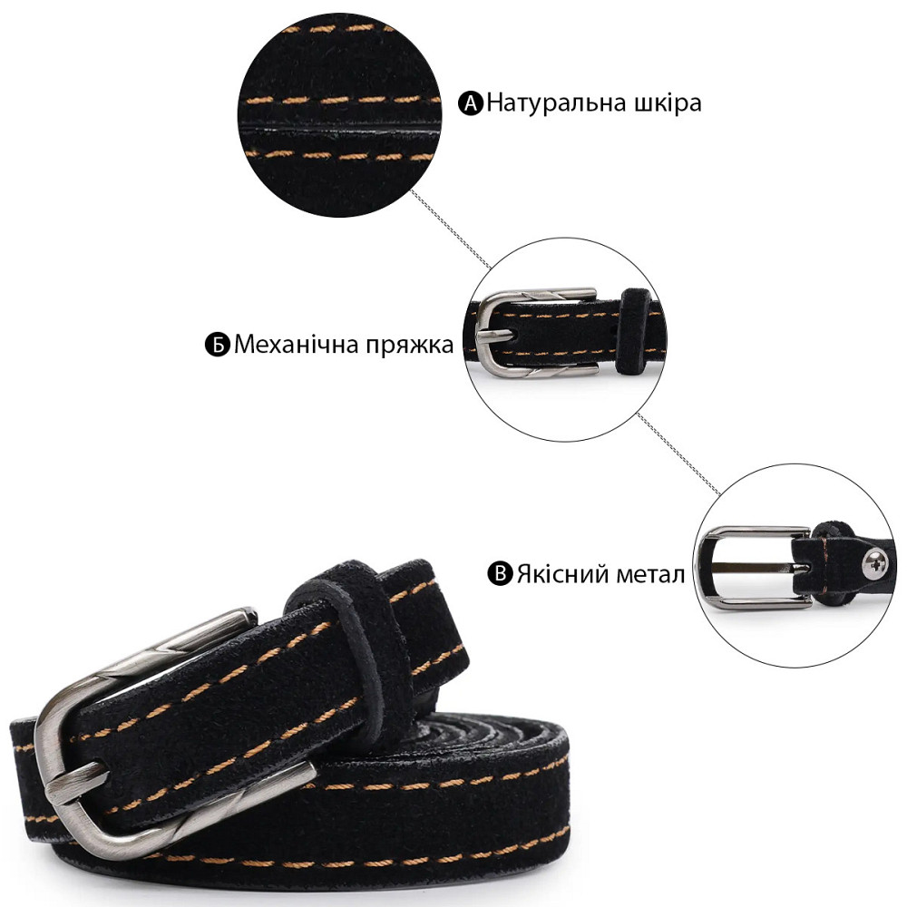 Замшевий оригінальний жіночий ремінь Vintage 20756 Чорний Київ - фото 5