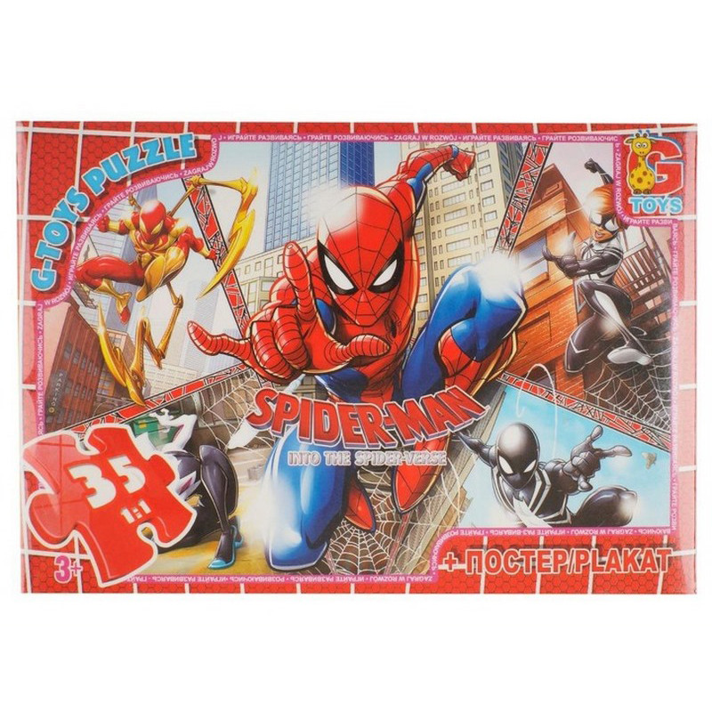 Дитячий пазл "Людина-павук" SM886 плакат 35 елементів Вінниця - фото 1