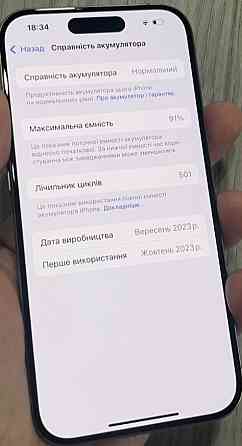 Айфон iPhone 15 Pro 256gb Киев