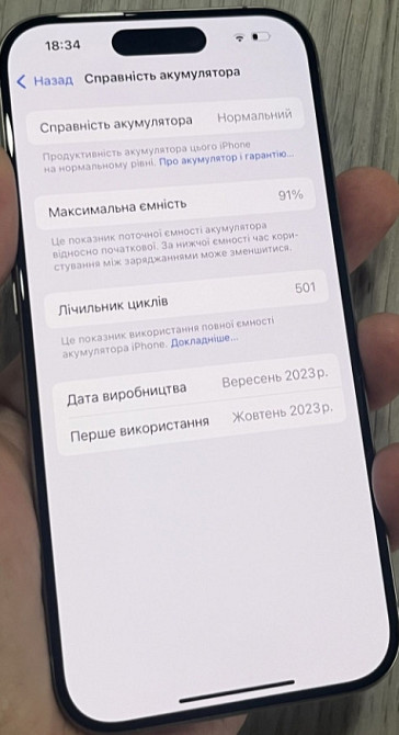 Айфон iPhone 15 Pro 256gb Киев - изображение 1