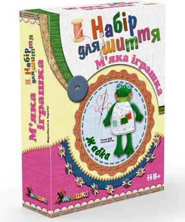 Дитячий набір для творчості "Жабка" MI-003 шиття м'якої іграшки Вінниця