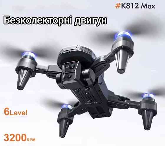 Дрон K812, 1500 м., GPS, с экраном. Квадрокоптер K812 Харьков