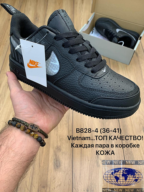 Женские кожаные кроссовки Nike Air Force Киев - изображение 8
