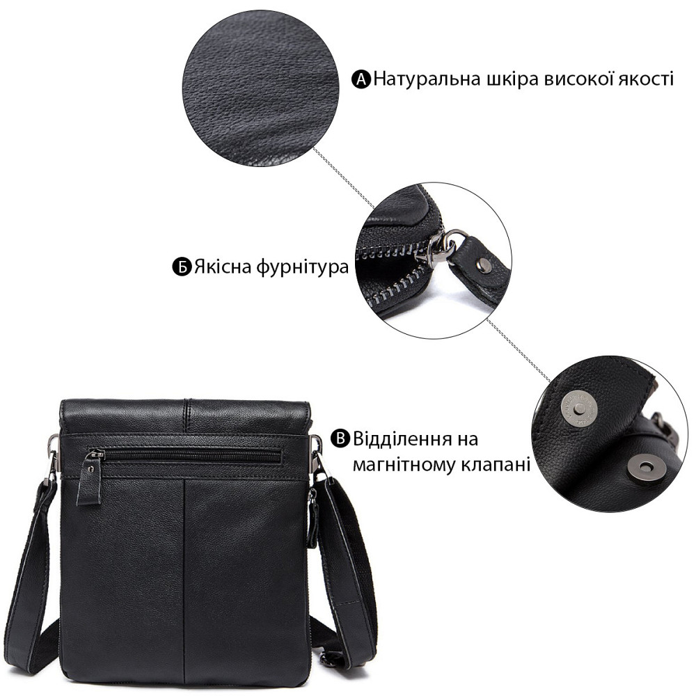 Шкіряний чоловічий месенджер Vintage 14884 Чорний Київ - фото 7