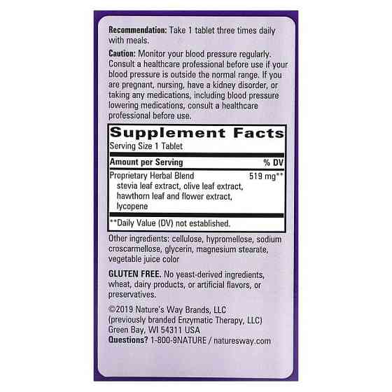 Підтримка кров'яного тиску Nature's Way BP Manager 90 таб Київ