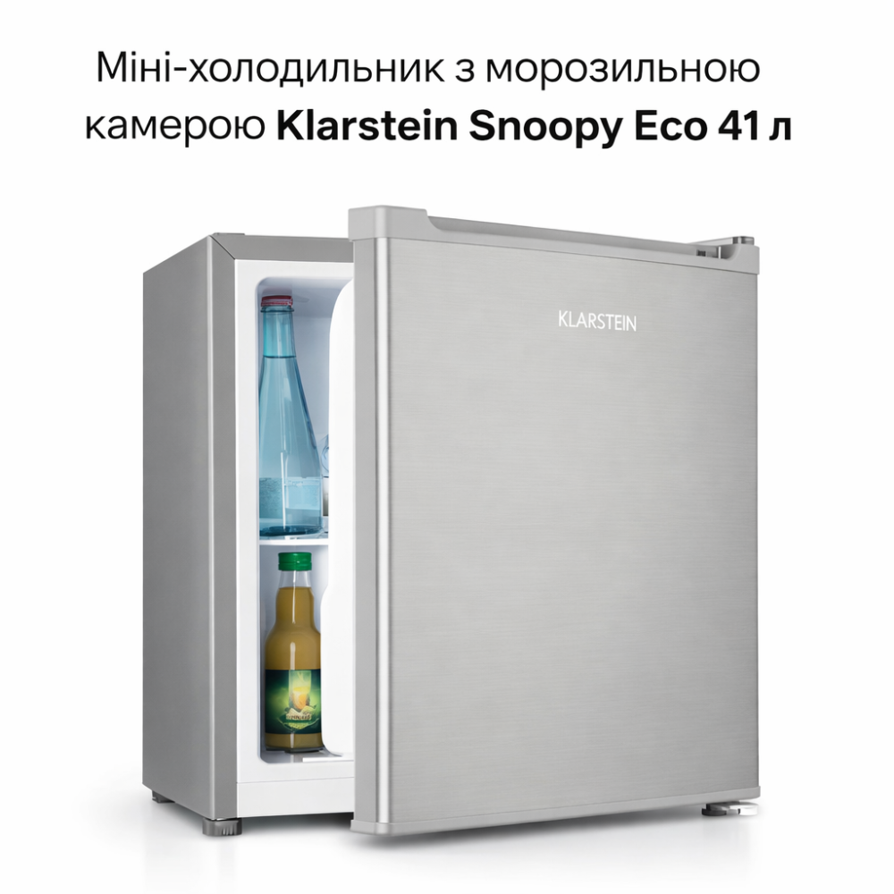 Уцінка Міні-холодильник Klarstein Snoopy Eco 41 л з морозильною камерою 4 л, компресорний, клас E, сірий Київ - фото 1