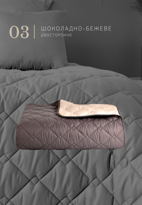 Покривало IDEIA Cube 210х240 см (56861211) Чернівці - фото 2