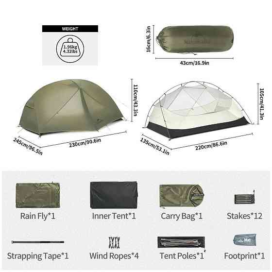 Намет двомісний Naturehike CNK2550WS037 Mongar Pro 2 (Оливковий) Вінниця