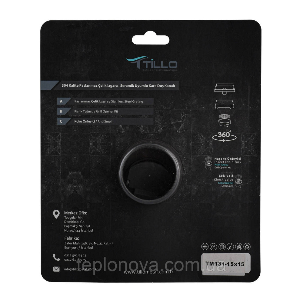 Трап душовий TILLO TM131-15 15х15см Чернівці - фото 3