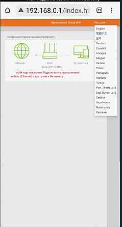 Роутер TENDA AC11, дводіапазонний 2.4 і 5 Гц. Київ