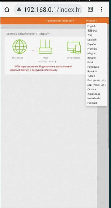 Роутер TENDA AC11, дводіапазонний 2.4 і 5 Гц. Київ - фото 4