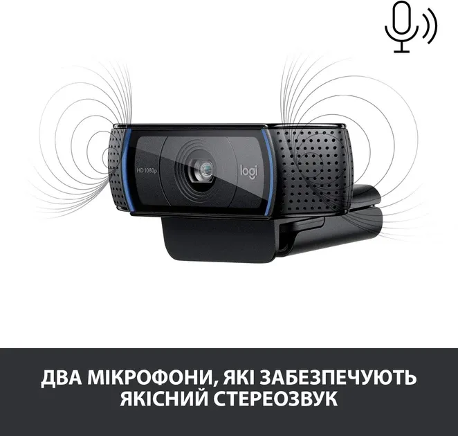 Вебкамера Logitech 1080  PRO HD STREAM Київ - фото 4