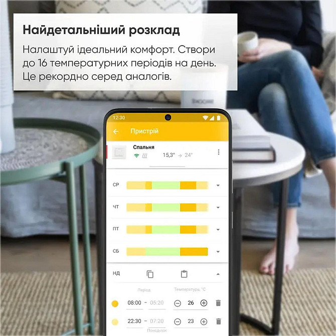 Терморегулятор Terneo RZX (WiFi, Розеточный) Дніпро - фото 5