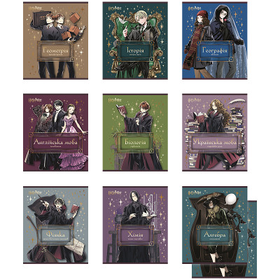 Тетрадь Kite предметный набор Harry Potter 48 листов, 10 шт (HP25-240-1-9) Винница - изображение 1