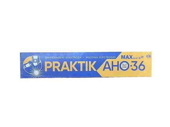 Электроды АНО-36 Praktik (Е46), 3 мм, 1кг ТМ MAXWELD Киев