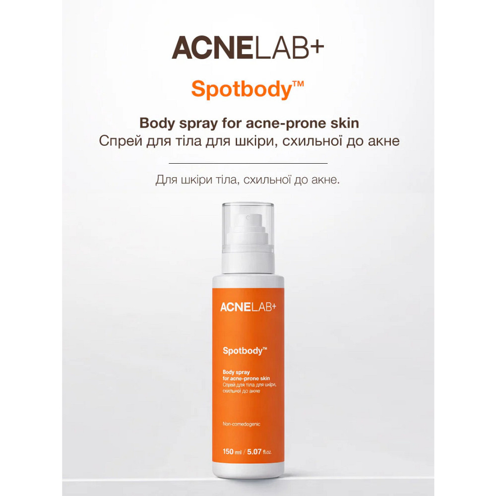 Спрей для тела для кожи склонной к акне Spotbody Body spray for acne-prone skin ACNELAB+ 150 мл Киев - изображение 10