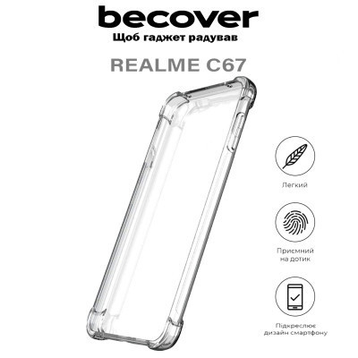 Чехол для мобильного телефона BeCover Anti-Shock Realme C67 4G Clear (710619) Винница - изображение 6