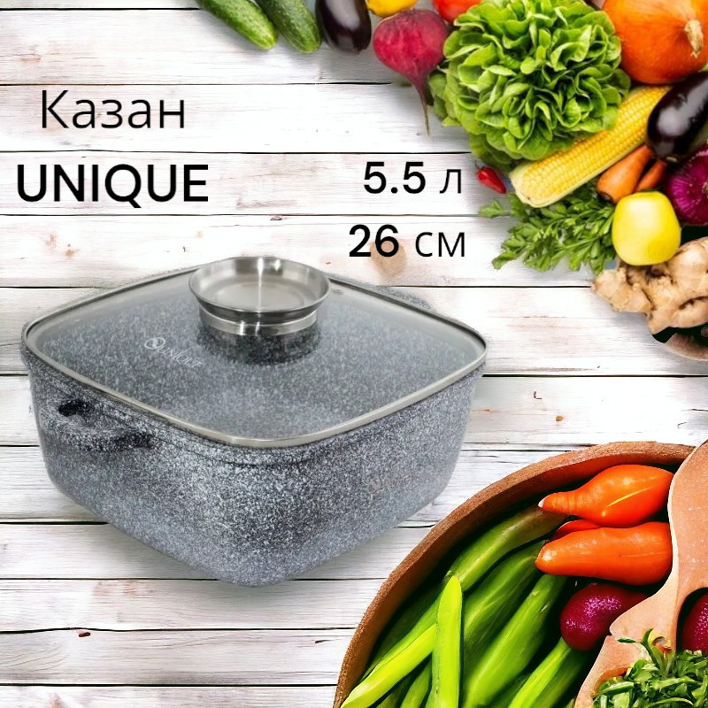 Казан UNIQUE UN-5207 5.5л (26см, квадртаный, с крышкой, гранитный) -  13511 Одесса - изображение 1