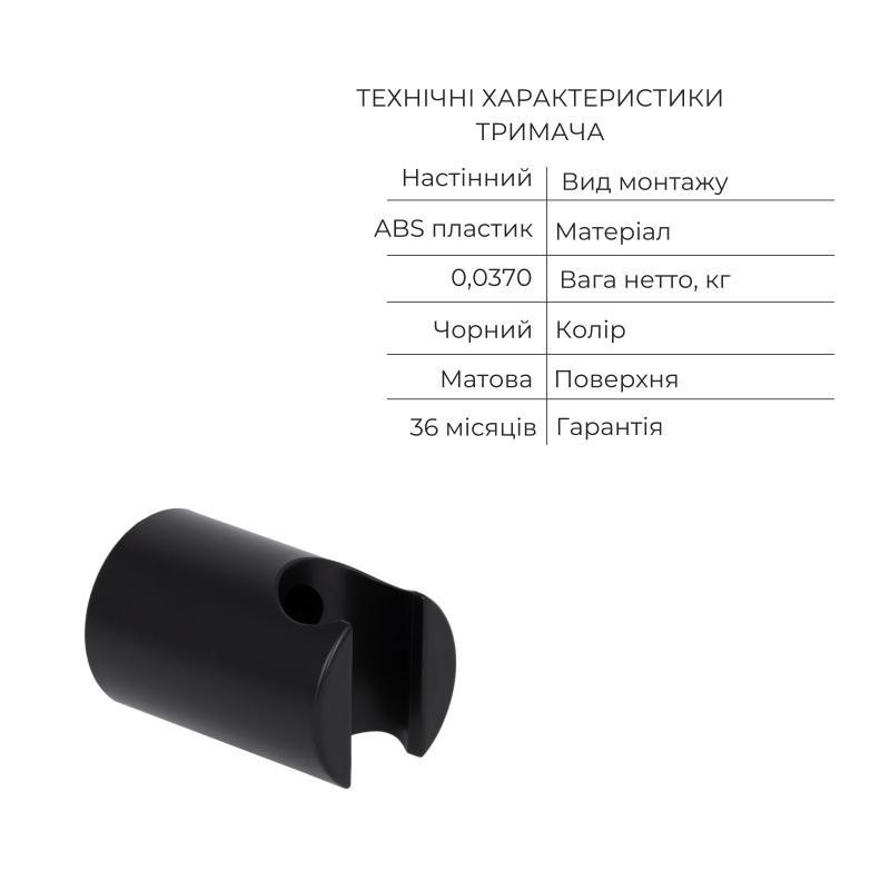 Акционный набор Qtap: Смеситель для душа Slavonice QTSLA267BLM45903+Лейка Rucni QTRUCA120O3KBB+Шланг Hadice Киев - изображение 7